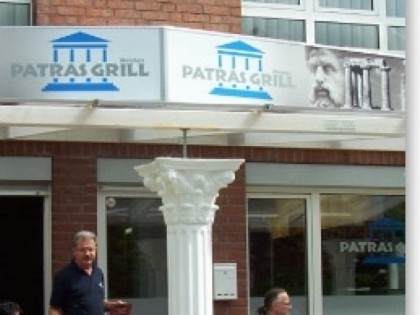 照片: Patras Grill